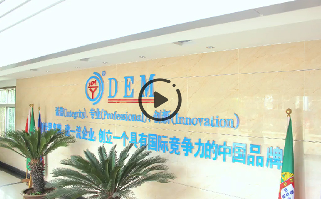 惟精惟一的匠心， 是新東電人對一切美好最虔誠的禮贊！